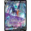 Shadow Rider Calyrex V TG17