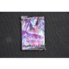 Shadow Rider Calyrex V TG17/TG30