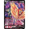 Zamazenta V TG22
