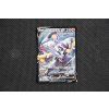 Rapid Strike Urshifu V TG20/TG30