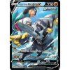 Rapid Strike Urshifu V TG20