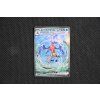 Garchomp EX 245/182