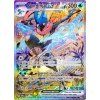 Greninja EX 132 PROMO