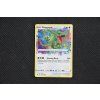 Rayquaza 138/185