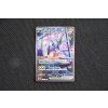 Miraidon EX 244/198 NEAR MINT