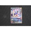 Miraidon EX 244/198 NEAR MINT