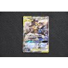 Lucario&Melmetal GX SM192