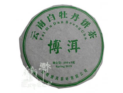 Čaj Pu Erh Yunnan Pai Mu Dan Beeng Cha Ming Qiang 2015_200g