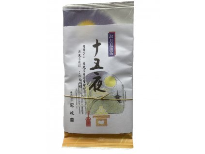 japan tea Sencha Othukimi.1