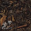 Čaj Pu Erh milk tmavý typ 70g