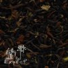 Nepal Mint tea 50g