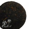 Čaj Pu Erh mini Xiao Tuo Cha tmavý typ 150g