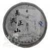Čaj Pu Erh Yi Wu Mountain Beeng Cha_tmavý typ 2018