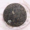 Čaj Pu Erh Yunnan Pu Erh Ming Qiang tuo cha tmavý typ 2018_100g