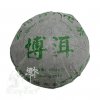 Čaj Pu ErhYunnan Ming Qiang tuocha green 015 / 100g