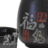 souprava Sake set Japan grey