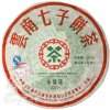 Čaj Pu Erh Yunnan Chi Tze Beeng Cha 2331 /07