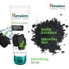 HIMALAYA CHARCOAL GREEN TEA SCRUB 75ml 02