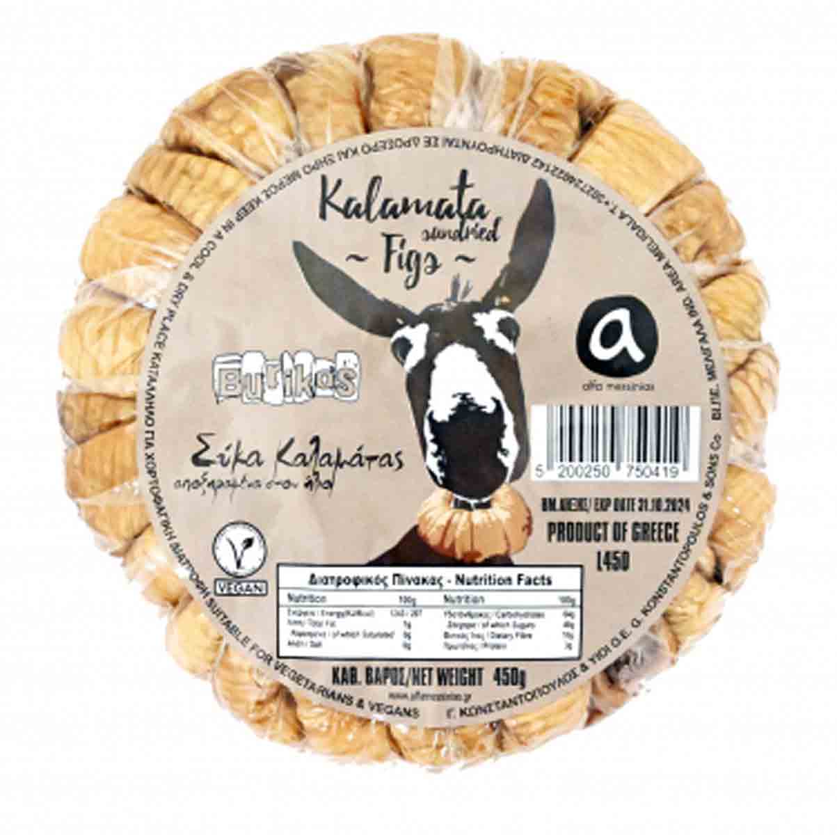 Sušené figy Kalamata 450g  prirodzene sušené na slnku