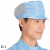 Čiapka pre Cleanroom/Pánska/Dámska