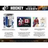 Hokejové Karty NHL 2021-22 Upper Deck SP Hobby Balíček