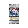 Hokejové karty NHL 2025-26 Upper Deck MVP Hockey Hobby Balíček