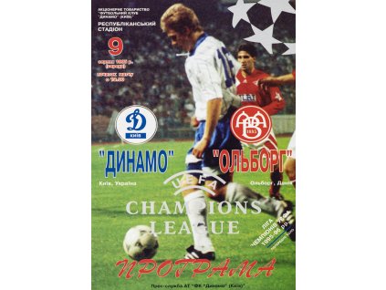 Program Dynamo Kiev vs. AAlborg BK, UEFA CHL, 1995