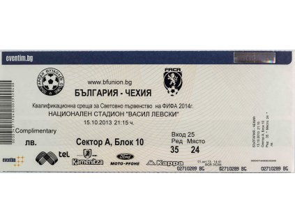 Vstupenka fotbal Q14,Bulharsko v. ČR, 2013