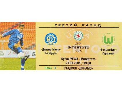 Vstupenka fotbal, Dinamo Minsk v. Volsburg, 2001