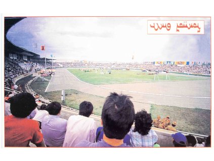 Pohlednice Stadion, Ulan Bator, Mongolia (1)