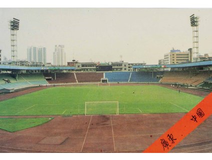 Pohlednice Stadion, Yore Publications, China (1)