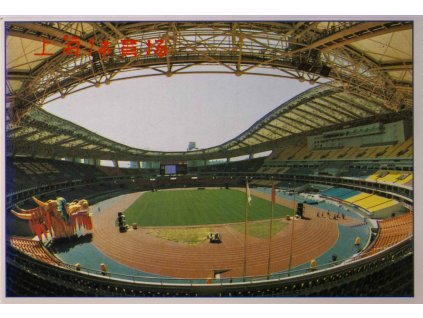 Pohlednice stadion, Alajuela, Shangai China, Sport Center (1)