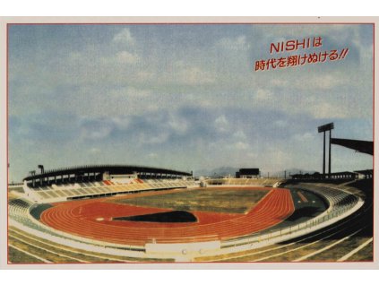 Pohlednice Stadion, Nishi (1)