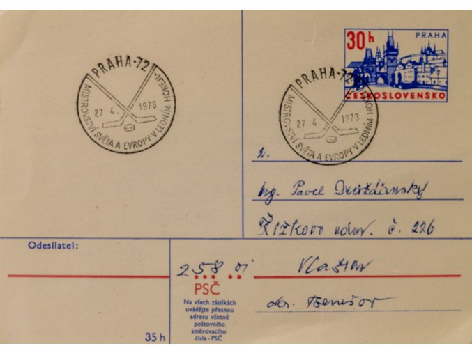 Korespondenční lístek , razítko MS 197, Praha, hokej