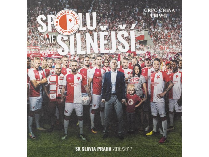 Publikace, Spolu silnější, SK Slavia Praha, 2016 2017