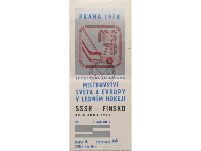 Vstupenka hokej Praha 1978 , SSSR v. Finsko, razítko III