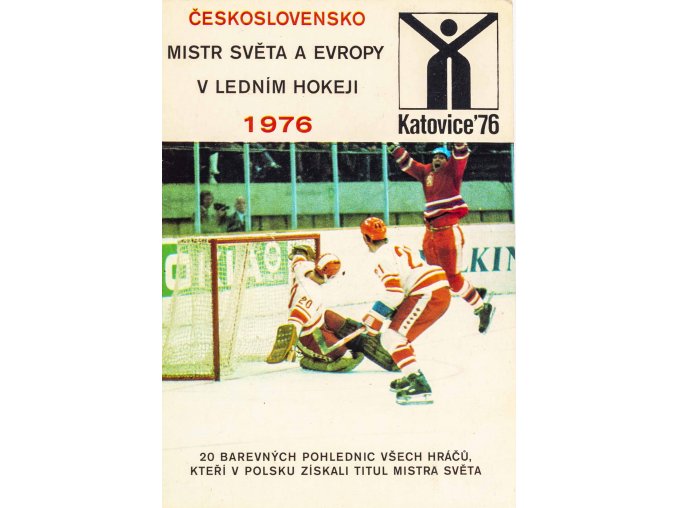 Karta ze souboru barevných pohlednic, hokej ČSSR, 1976 (1)