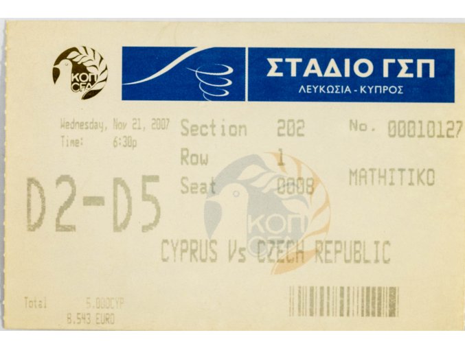 Vstupenka fotbal, Cyprus v. Czech republic, 2007 (1)