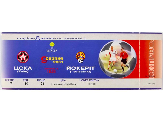 Vstupenka fotbal UEFA, CSKA Kiev v. Jokerit Helsinki, 2001