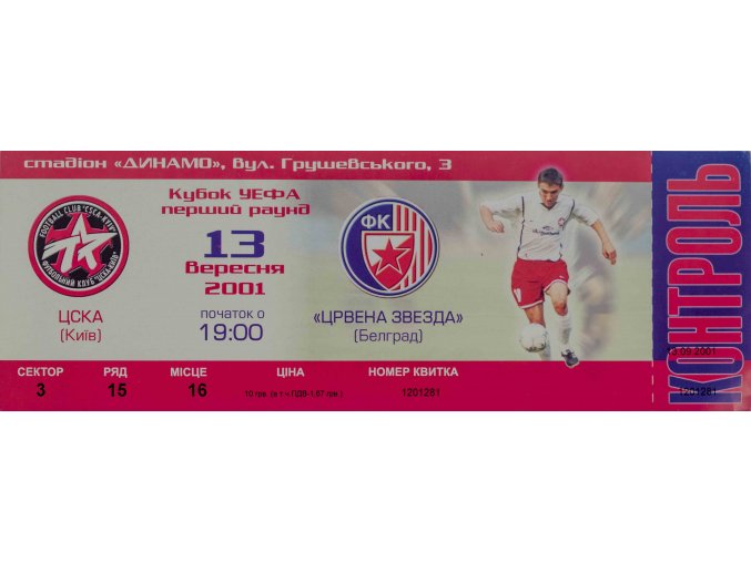 Vstupenka fotbal , CSKA Kiev v. Czervena zvezda, Belegrad, 2001