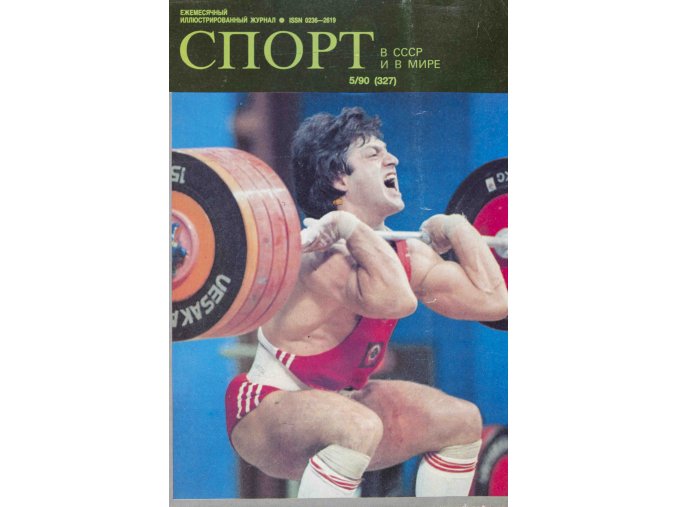 Časopis, Sport v CCCP, 590