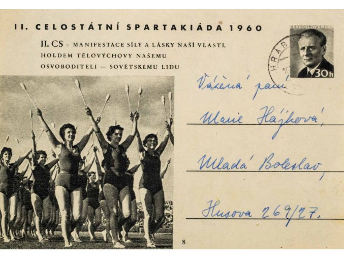 Korespondenční lístek, II. Celostátní spartakiáda, 1960 (1)