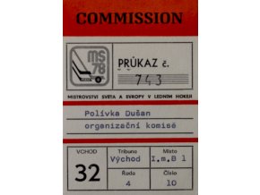Průkaz , MS hokej Praha, 1978