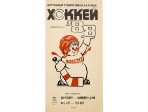 Program Hokej IZVJESTIJA 1988 CCCP vs.ČSSR