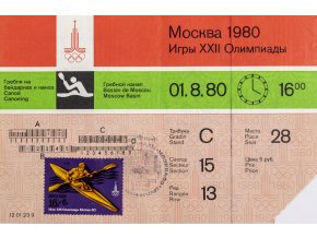 Vstupenka OH Moscow, Canoe, 1980 (1)