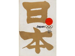 Kniha Japan, Tokyo Olympic Year, 1964 (2)