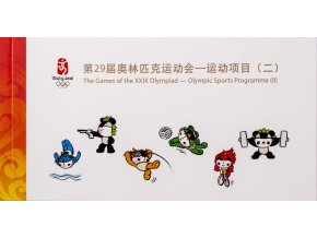 Sda pohlednic se znamkou, Olympic Sports Programme, Peking OH 2008 (1)