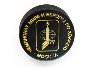 Puk MS Rusko, Moskva, 1979 (4)