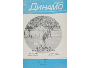 Program Dinamo Kiev v. Banik Ostrava, 1979