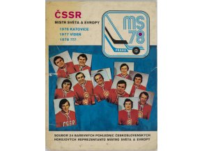 Karta ze souboru barevných pohlednic, hokej ČSSR, 1978 (1)